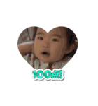 かわいいあかちゃん1歳5ヶ月まで（個別スタンプ：4）
