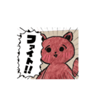 たぬぐま（個別スタンプ：5）