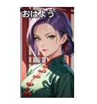 真剣な紫髪カンフー女（個別スタンプ：1）