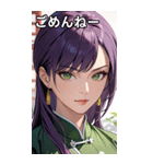 真剣な紫髪カンフー女（個別スタンプ：3）
