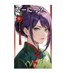 真剣な紫髪カンフー女（個別スタンプ：4）