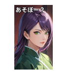 真剣な紫髪カンフー女（個別スタンプ：5）