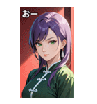 真剣な紫髪カンフー女（個別スタンプ：6）