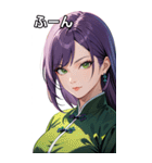 真剣な紫髪カンフー女（個別スタンプ：9）