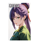 真剣な紫髪カンフー女（個別スタンプ：11）