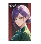 真剣な紫髪カンフー女（個別スタンプ：15）