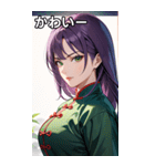 真剣な紫髪カンフー女（個別スタンプ：16）