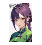 真剣な紫髪カンフー女（個別スタンプ：17）