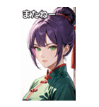 真剣な紫髪カンフー女（個別スタンプ：18）