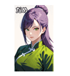 真剣な紫髪カンフー女（個別スタンプ：19）