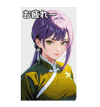 真剣な紫髪カンフー女（個別スタンプ：27）