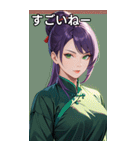 真剣な紫髪カンフー女（個別スタンプ：29）