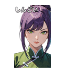 真剣な紫髪カンフー女（個別スタンプ：32）