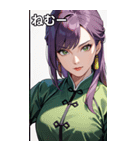 真剣な紫髪カンフー女（個別スタンプ：33）