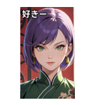 真剣な紫髪カンフー女（個別スタンプ：35）