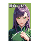 真剣な紫髪カンフー女（個別スタンプ：36）