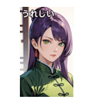真剣な紫髪カンフー女（個別スタンプ：37）