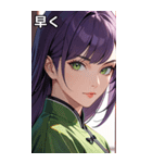 真剣な紫髪カンフー女（個別スタンプ：38）