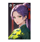 真剣な紫髪カンフー女（個別スタンプ：39）