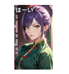 真剣な紫髪カンフー女（個別スタンプ：40）
