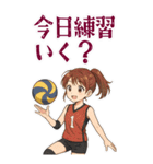 バレーボール 女子 部活 スポーツ (大)（個別スタンプ：1）