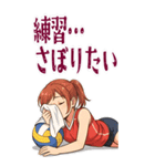 バレーボール 女子 部活 スポーツ (大)（個別スタンプ：2）