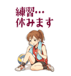 バレーボール 女子 部活 スポーツ (大)（個別スタンプ：4）