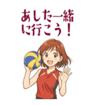 バレーボール 女子 部活 スポーツ (大)（個別スタンプ：5）