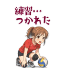 バレーボール 女子 部活 スポーツ (大)（個別スタンプ：6）