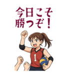 バレーボール 女子 部活 スポーツ (大)（個別スタンプ：7）