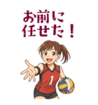 バレーボール 女子 部活 スポーツ (大)（個別スタンプ：8）