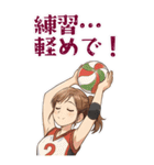 バレーボール 女子 部活 スポーツ (大)（個別スタンプ：10）