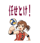 バレーボール 女子 部活 スポーツ (大)（個別スタンプ：12）
