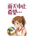 バレーボール 女子 部活 スポーツ (大)（個別スタンプ：16）