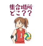 バレーボール 女子 部活 スポーツ (大)（個別スタンプ：18）