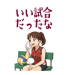 バレーボール 女子 部活 スポーツ (大)（個別スタンプ：20）