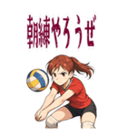 バレーボール 女子 部活 スポーツ (大)（個別スタンプ：24）