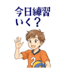 バレーボール 男子 部活 スポーツ (大)（個別スタンプ：1）