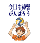 バレーボール 男子 部活 スポーツ (大)（個別スタンプ：3）