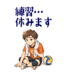 バレーボール 男子 部活 スポーツ (大)（個別スタンプ：4）