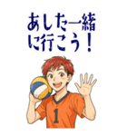 バレーボール 男子 部活 スポーツ (大)（個別スタンプ：5）