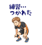 バレーボール 男子 部活 スポーツ (大)（個別スタンプ：6）
