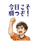 バレーボール 男子 部活 スポーツ (大)（個別スタンプ：7）