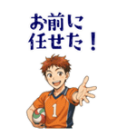 バレーボール 男子 部活 スポーツ (大)（個別スタンプ：8）