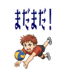 バレーボール 男子 部活 スポーツ (大)（個別スタンプ：9）