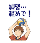 バレーボール 男子 部活 スポーツ (大)（個別スタンプ：10）