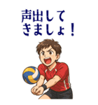バレーボール 男子 部活 スポーツ (大)（個別スタンプ：11）