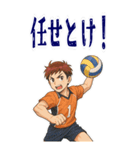 バレーボール 男子 部活 スポーツ (大)（個別スタンプ：12）
