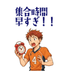 バレーボール 男子 部活 スポーツ (大)（個別スタンプ：14）
