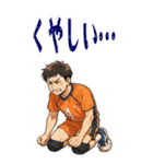 バレーボール 男子 部活 スポーツ (大)（個別スタンプ：17）